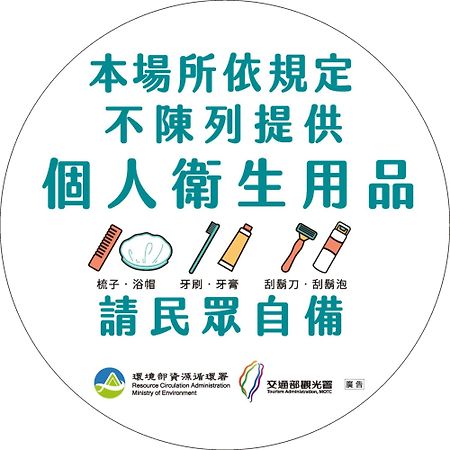 池上福吉園素食民宿 臺東縣民宿073號 請勿透過阿勾達訂房 Εξωτερικό φωτογραφία